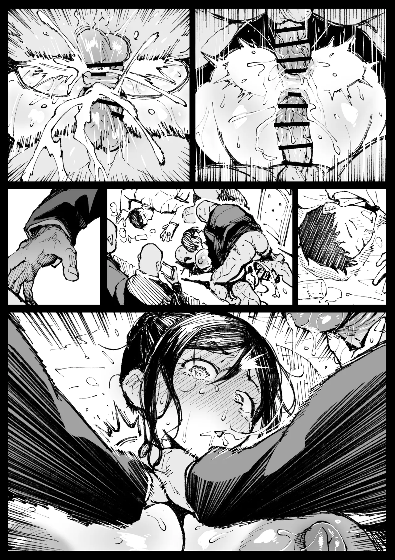 トウコママの素敵な結婚式 Page.25