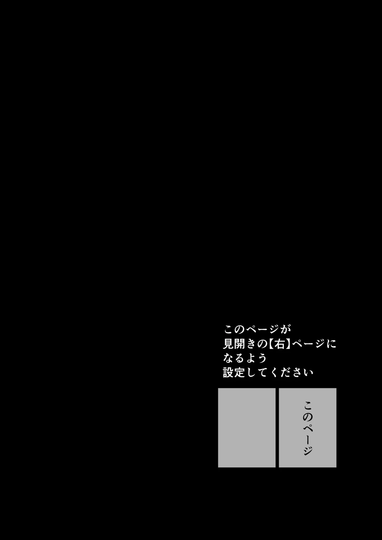 潜入堕兎ナツメ【前編】～エリート女捜査官が裏カジノの罠にハメられゲス客のオナホになる話～ Page.3