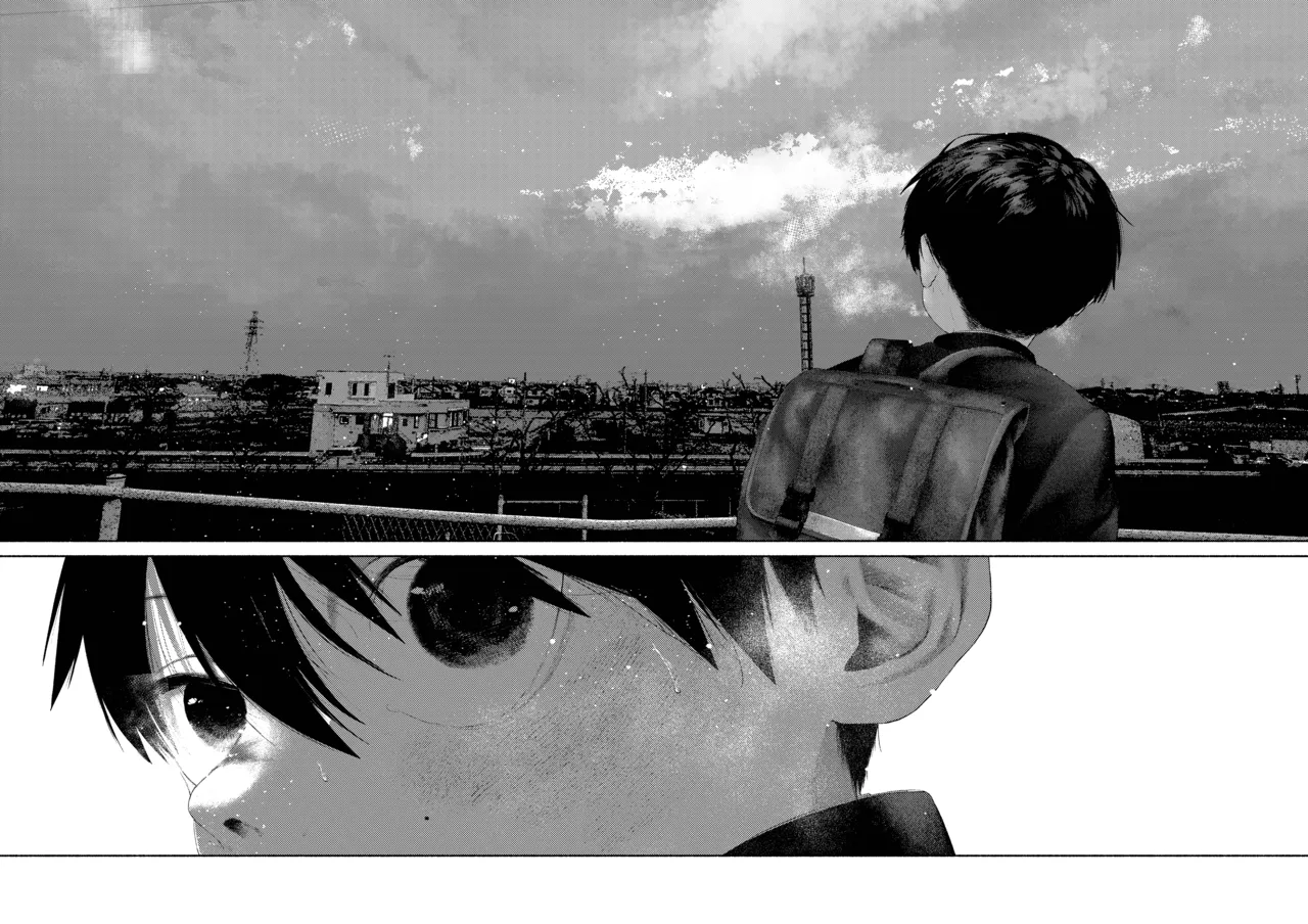昔日モラトリアム Page.28