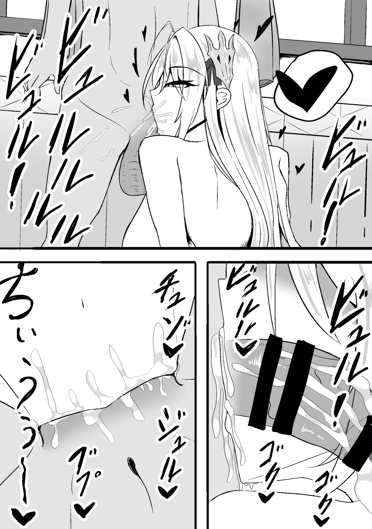 NTR性癖が白鳳にバレちゃった Page.13