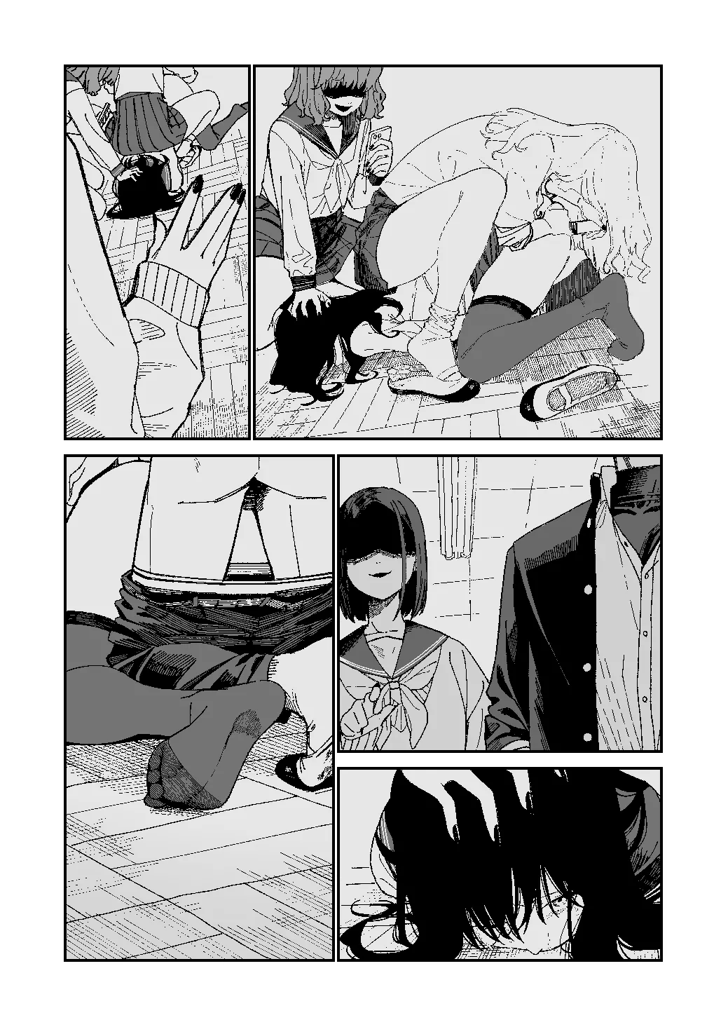 木村先生観察日記 Page.27