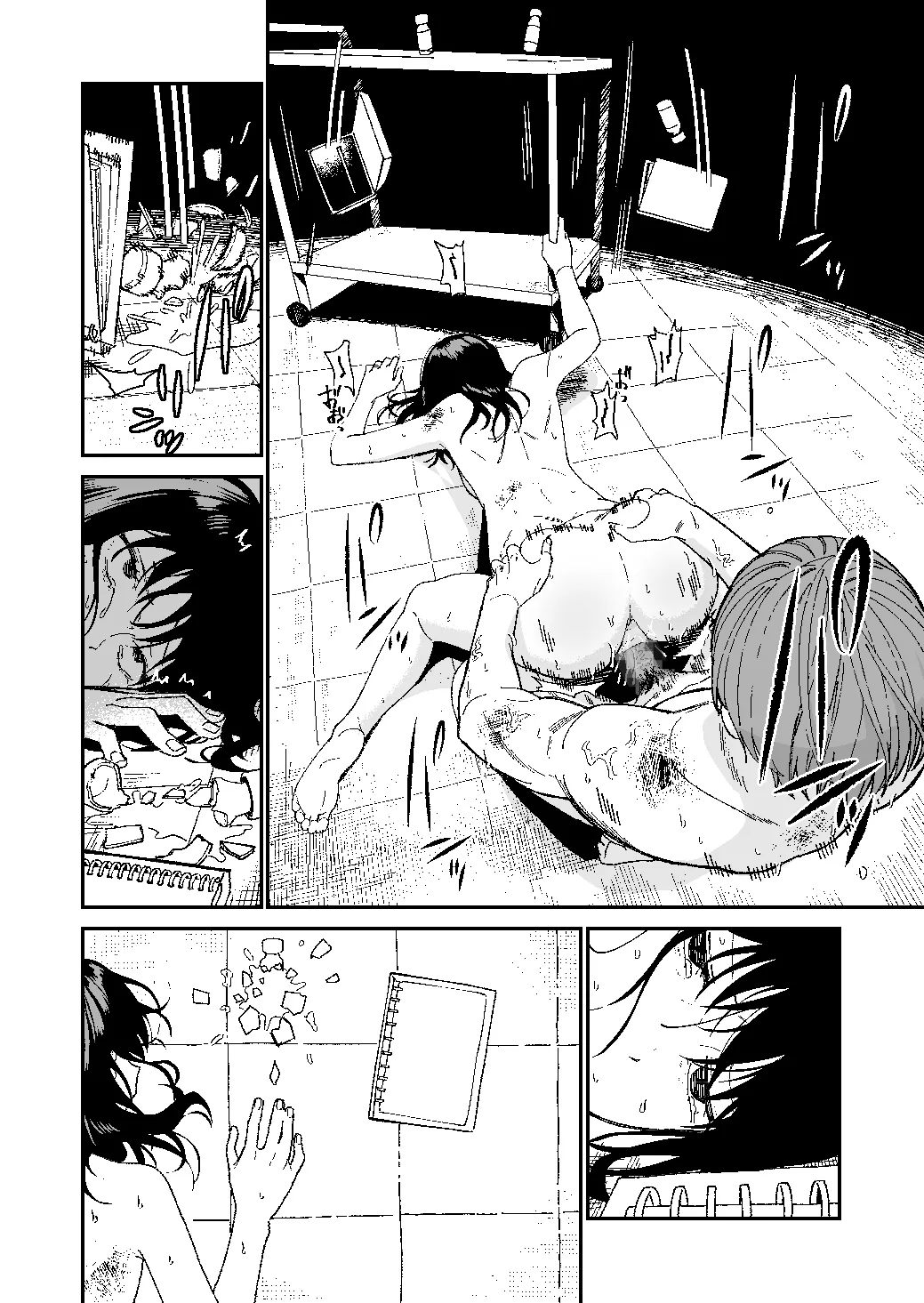木村先生観察日記 Page.45