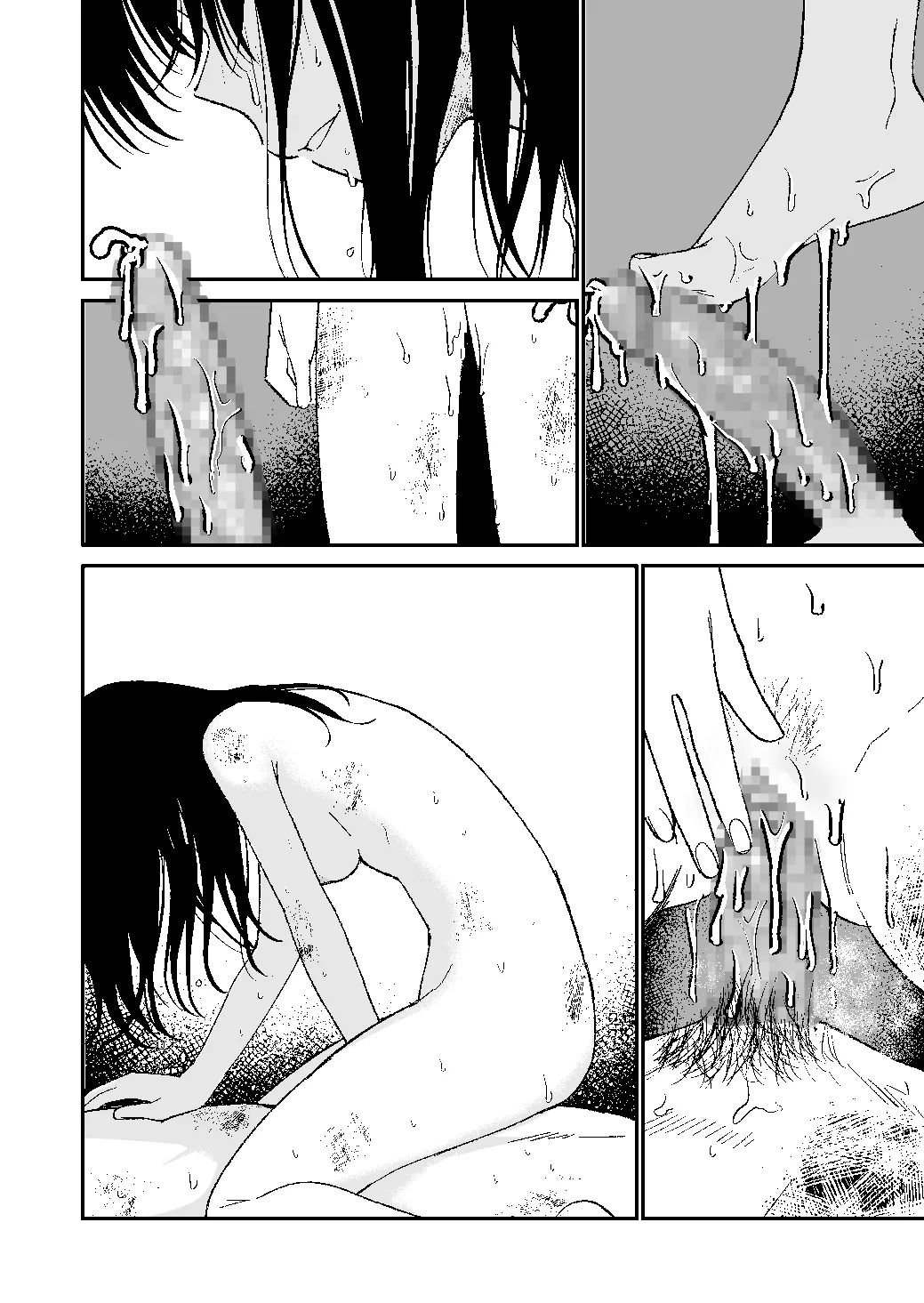 木村先生観察日記 Page.52