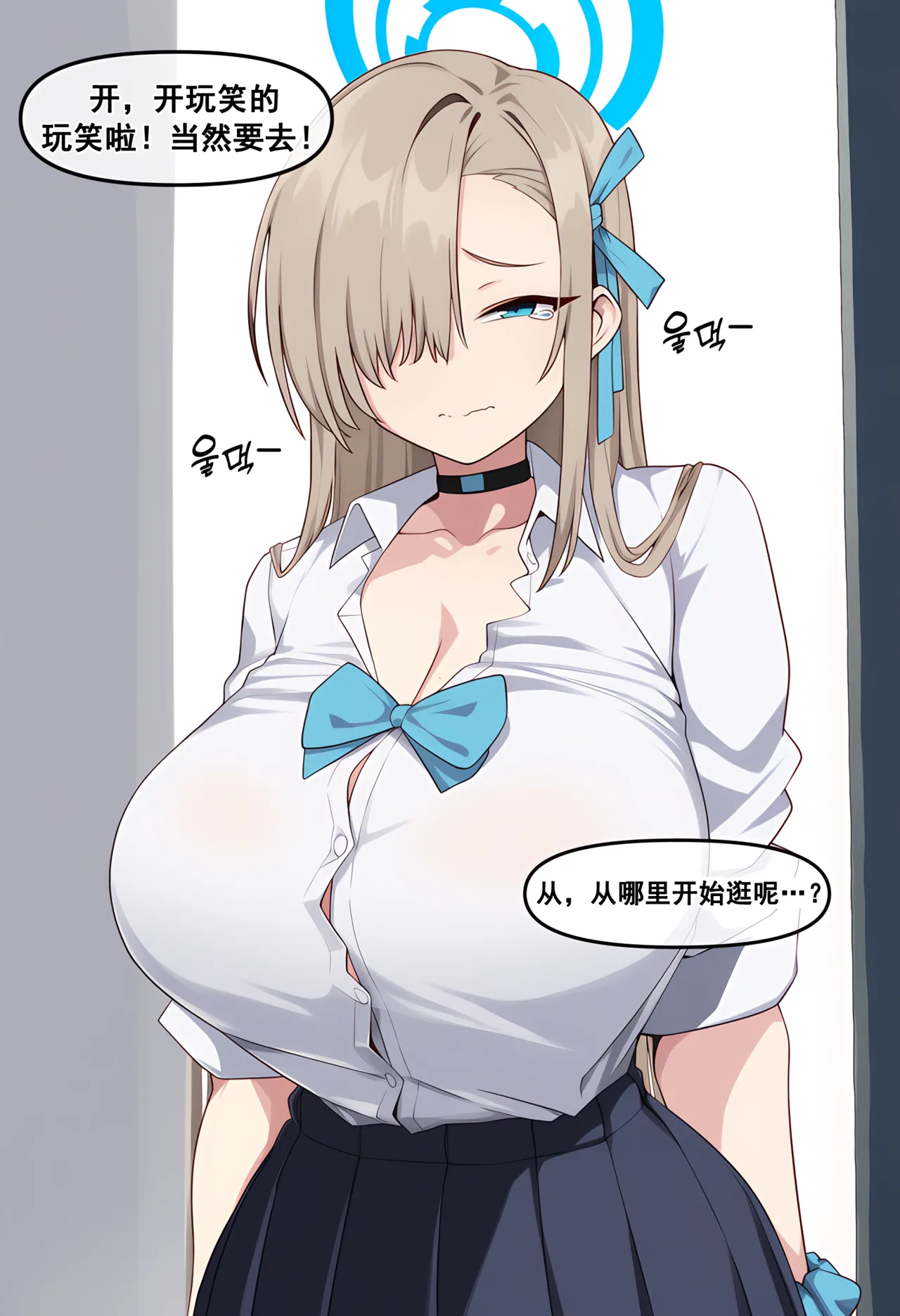 냥붑创作合集 R18 其4 [bili@冰果粒不加冰/贴吧@落泪糯名草] Page.10