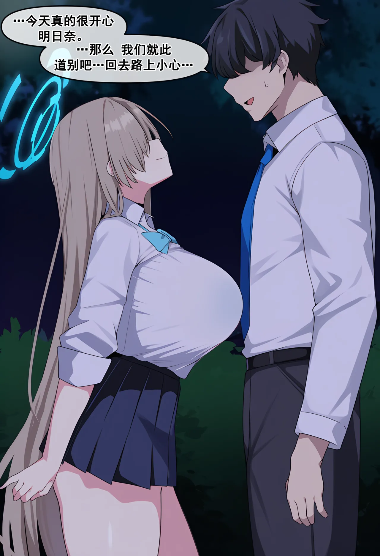 냥붑创作合集 R18 其4 [bili@冰果粒不加冰/贴吧@落泪糯名草] Page.13