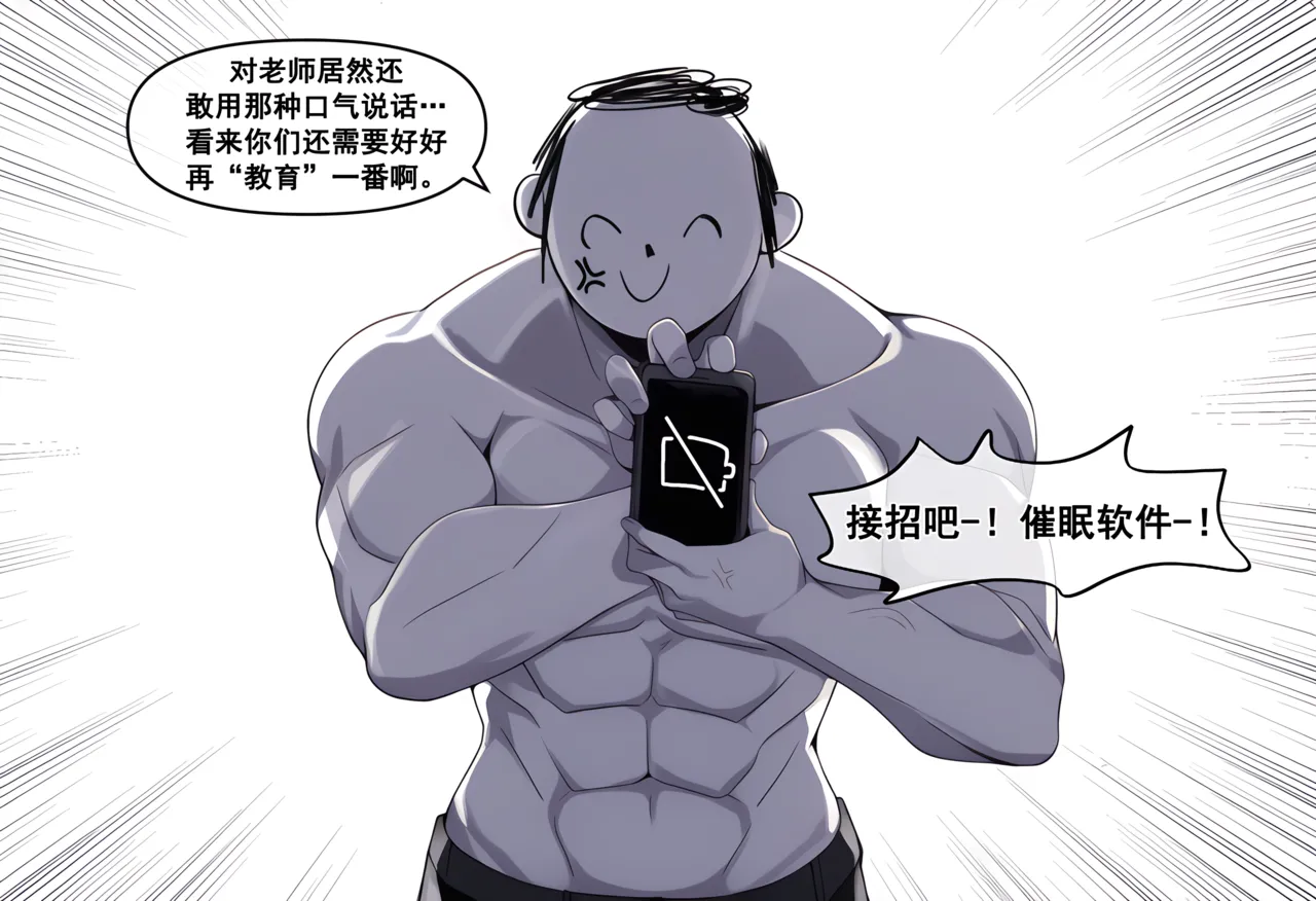 냥붑创作合集 R18 其4 [bili@冰果粒不加冰/贴吧@落泪糯名草] Page.2