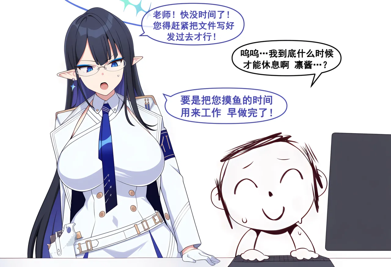 냥붑创作合集 R18 其4 [bili@冰果粒不加冰/贴吧@落泪糯名草] Page.20