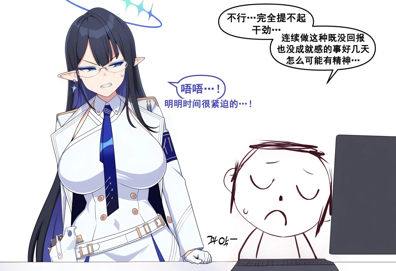 냥붑创作合集 R18 其4 [bili@冰果粒不加冰/贴吧@落泪糯名草] Page.21