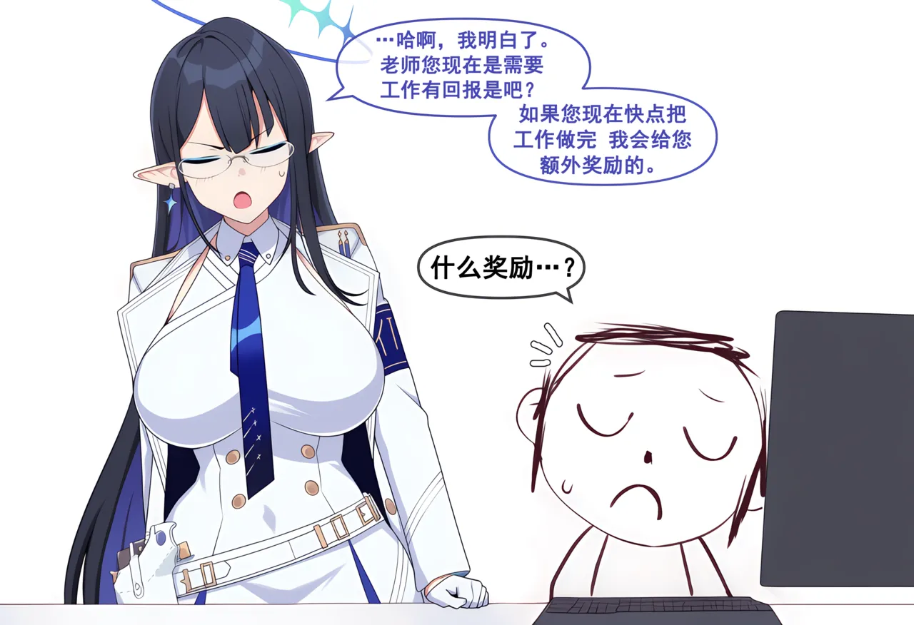 냥붑创作合集 R18 其4 [bili@冰果粒不加冰/贴吧@落泪糯名草] Page.22