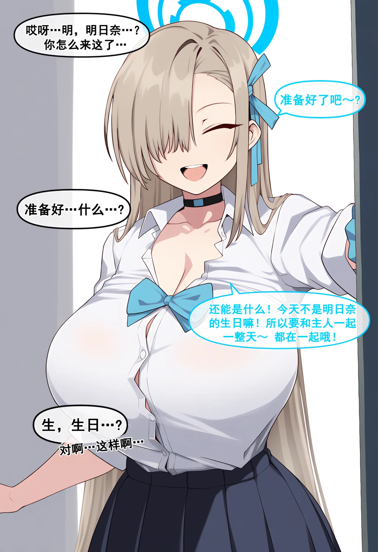 냥붑创作合集 R18 其4 [bili@冰果粒不加冰/贴吧@落泪糯名草] Page.8