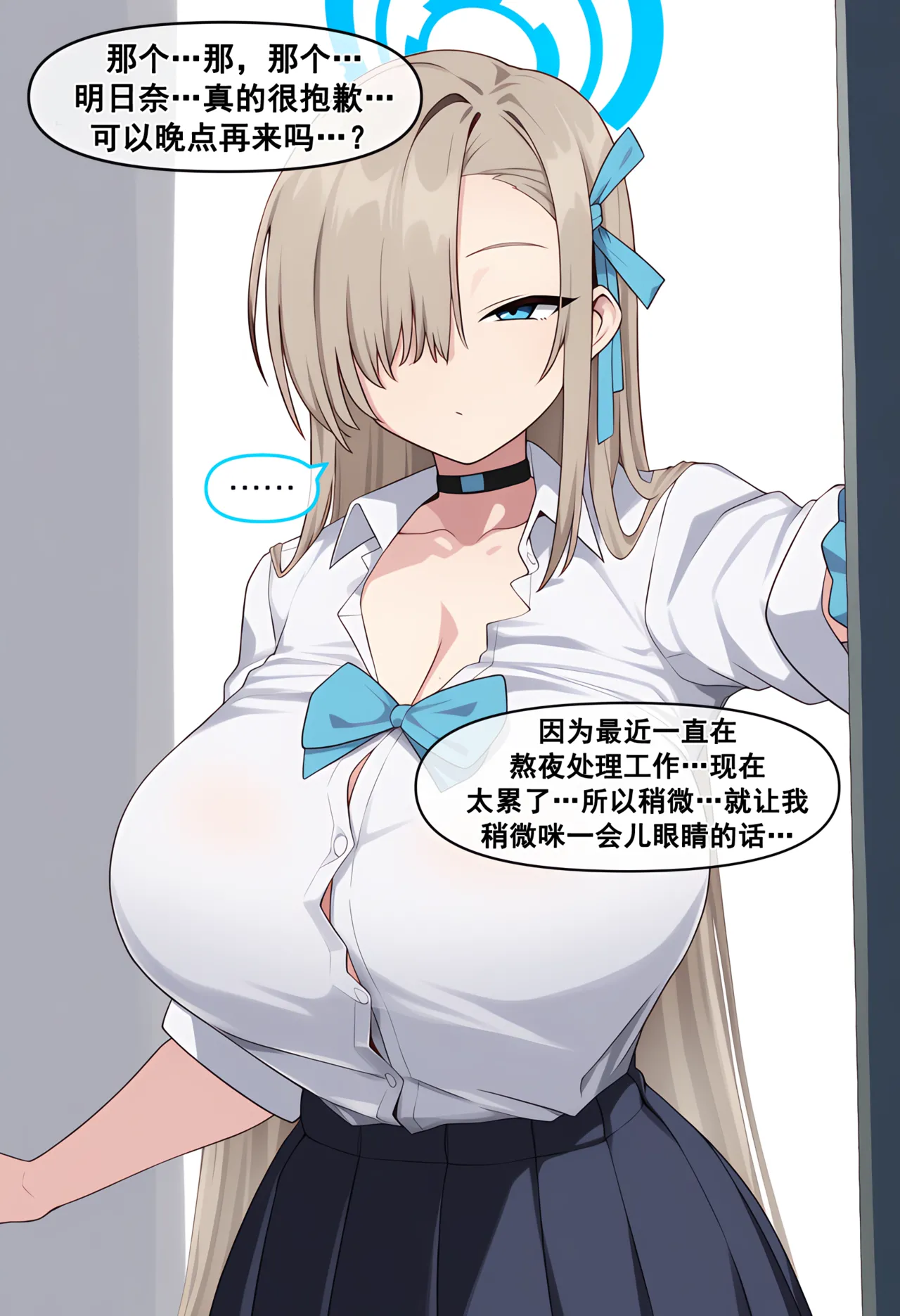 냥붑创作合集 R18 其4 [bili@冰果粒不加冰/贴吧@落泪糯名草] Page.9