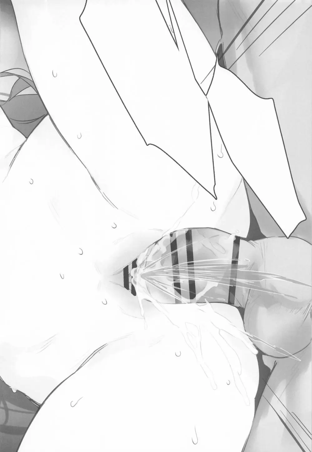 Beyond Blue／ INITIAL Page.27