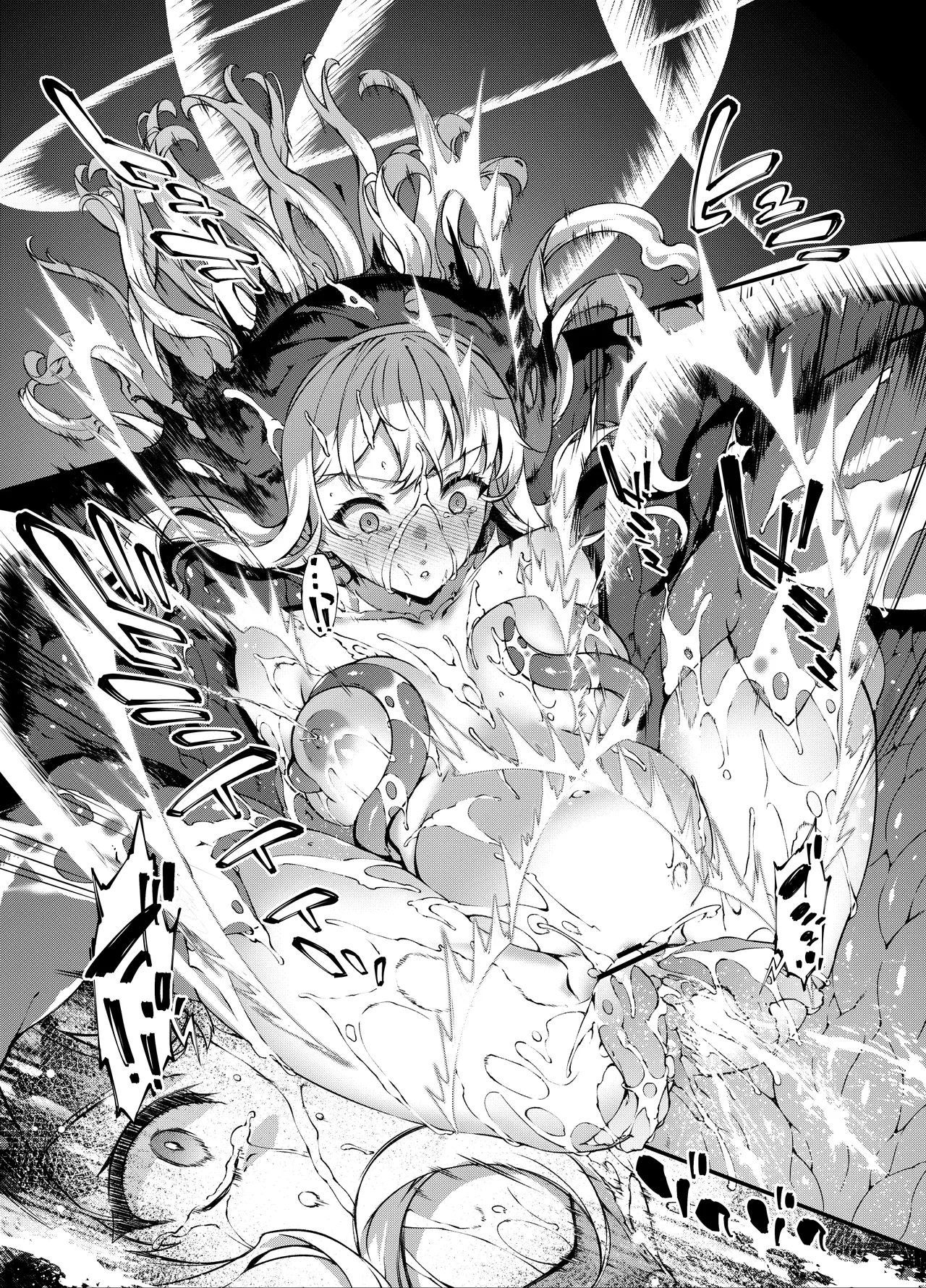 神姫堕とし◆魔ヲ孕ム乙女◆ Page.58