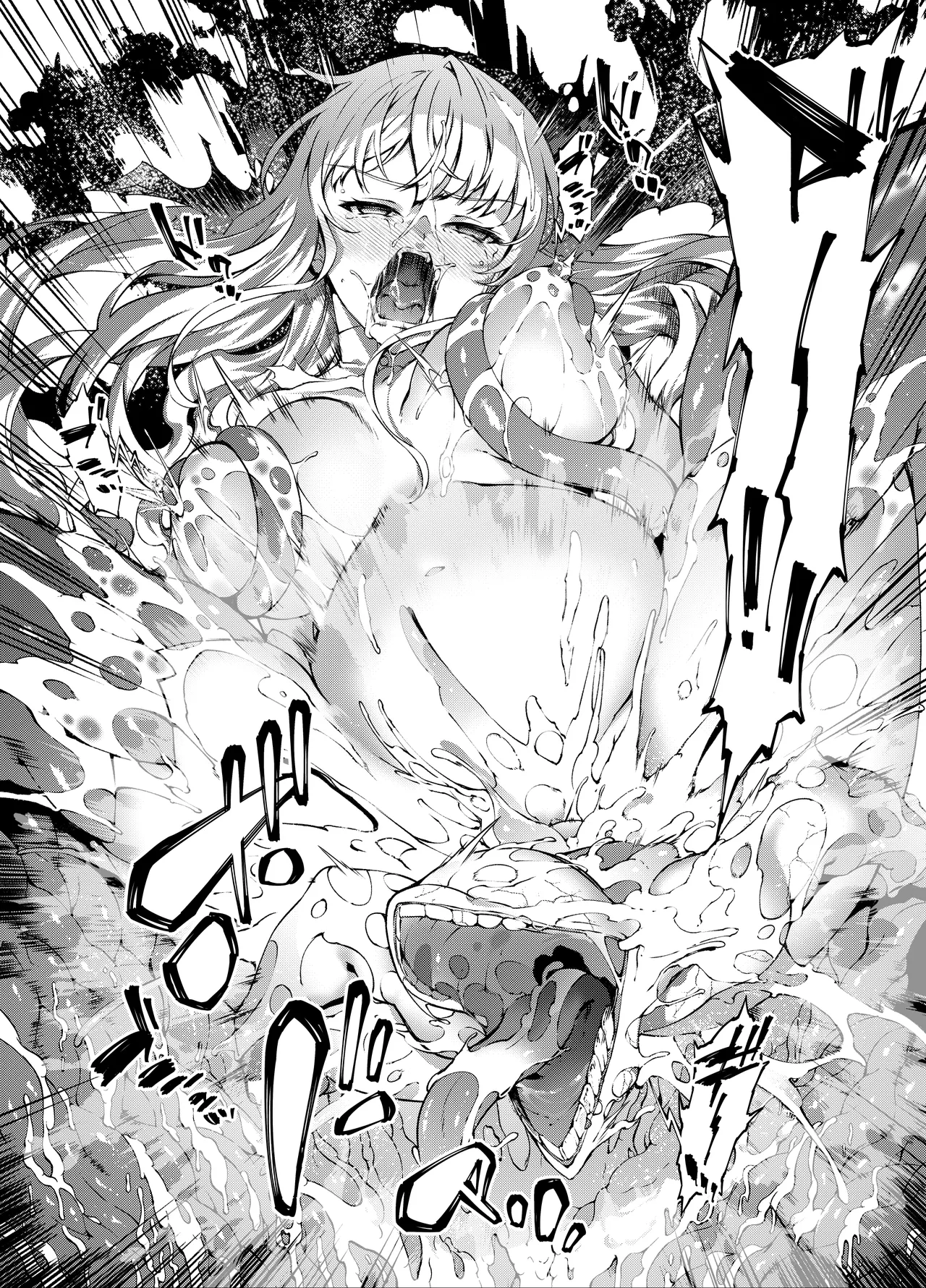 神姫堕とし◆魔ヲ孕ム乙女◆ Page.59