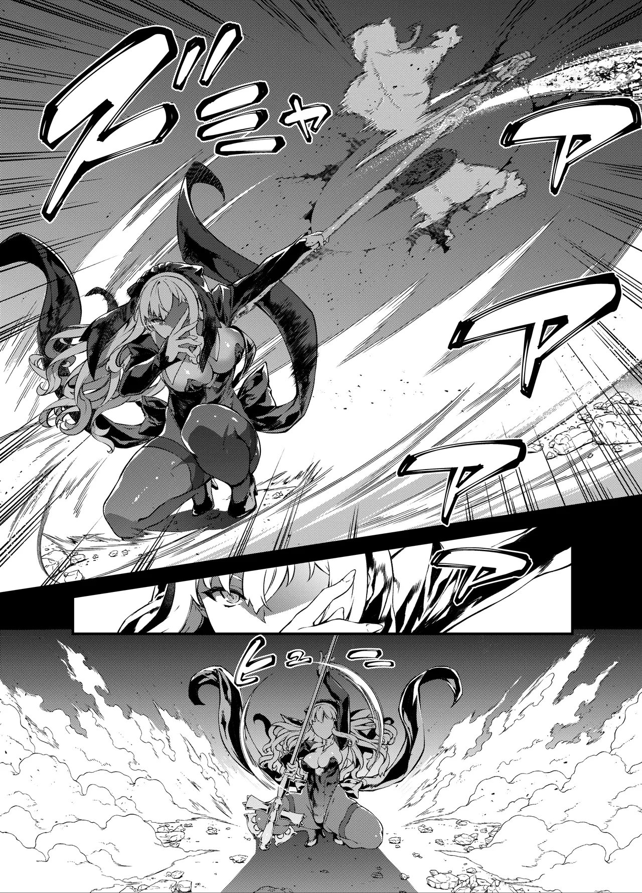 神姫堕とし◆魔ヲ孕ム乙女◆ Page.6