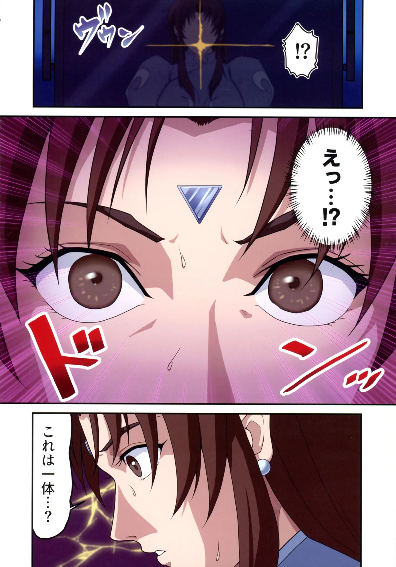 ストリートファイターIIV 春麗が辿るこれからの物語 堕 Page.16
