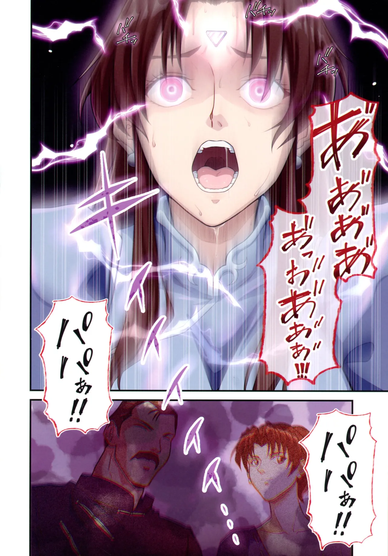 ストリートファイターIIV 春麗が辿るこれからの物語 堕 Page.28