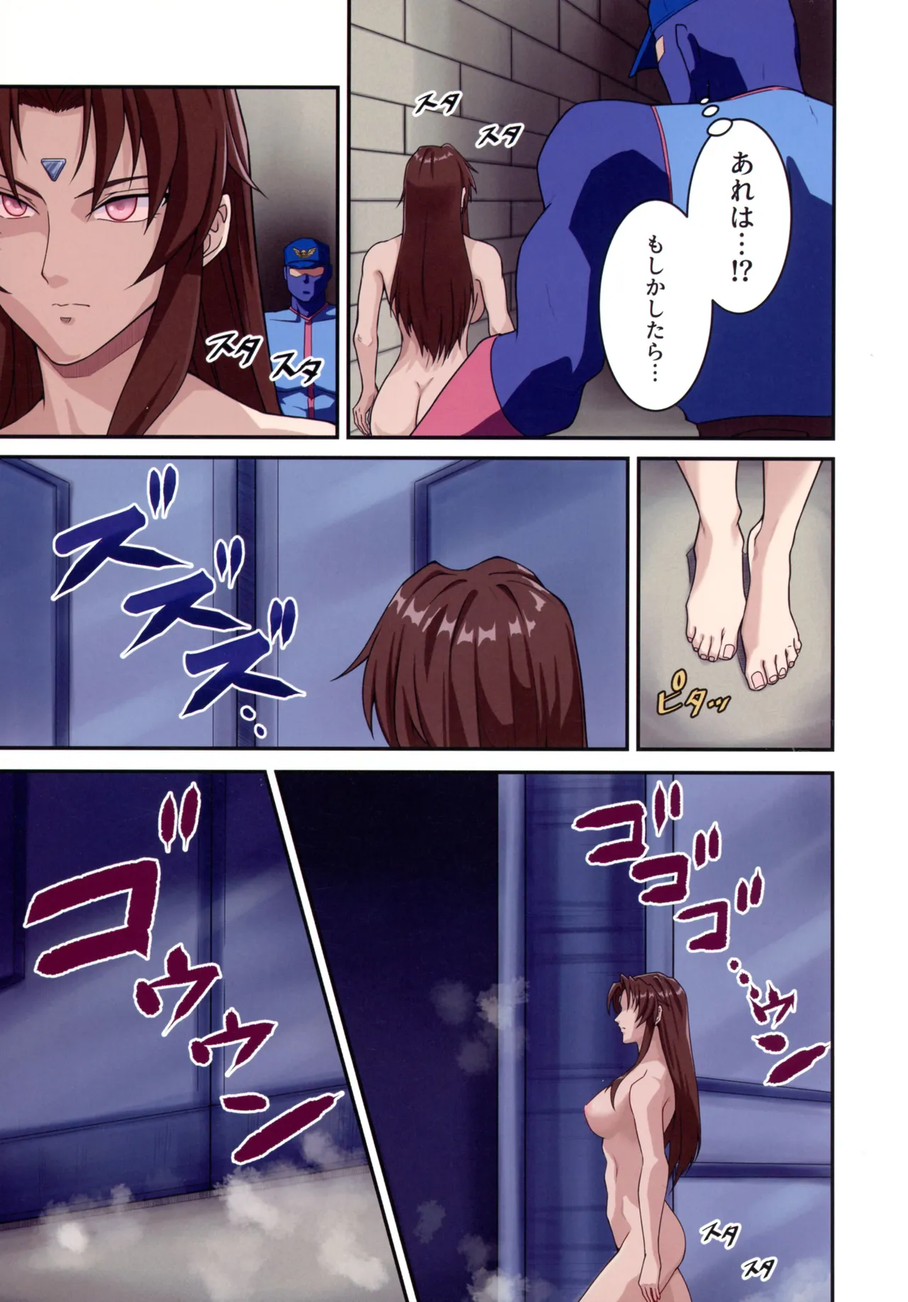 ストリートファイターIIV 春麗が辿るこれからの物語 堕 Page.45