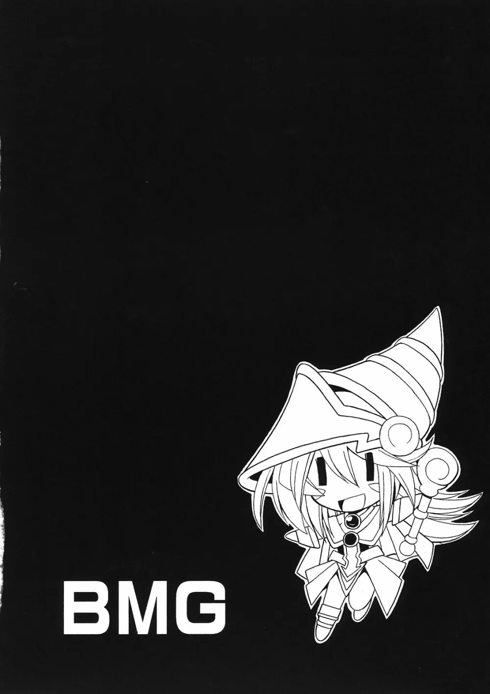 MAGICIAN's セ★クロス プレビュー版 Page.20