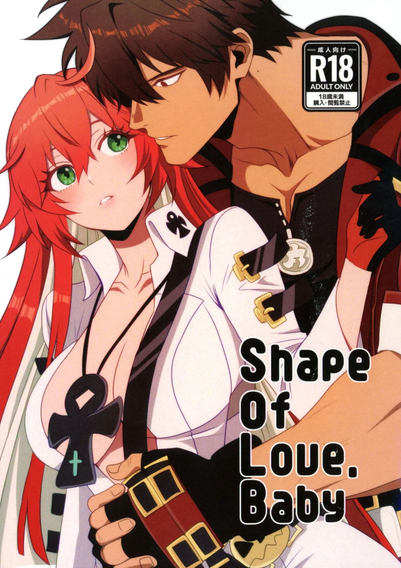 Shape of My Love,Baby