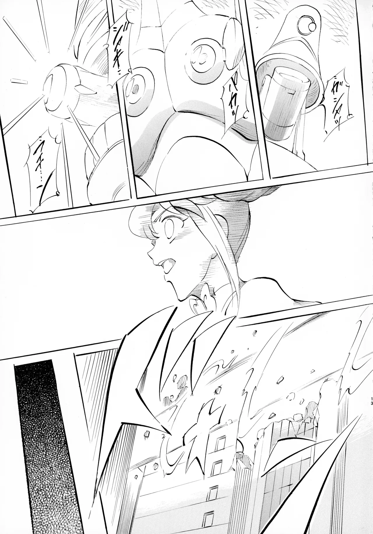 M-G-R I Page.13