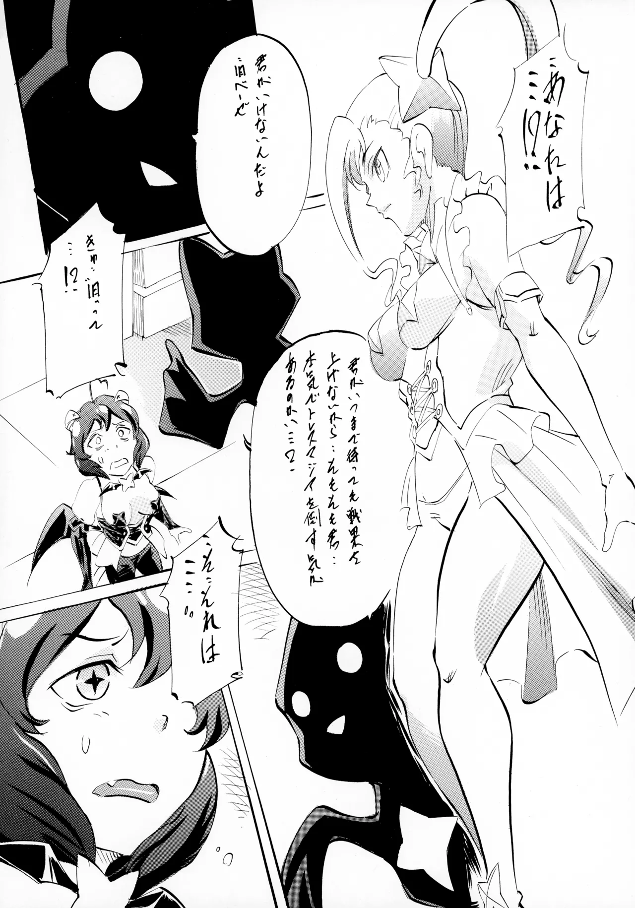 M-G-R I Page.6