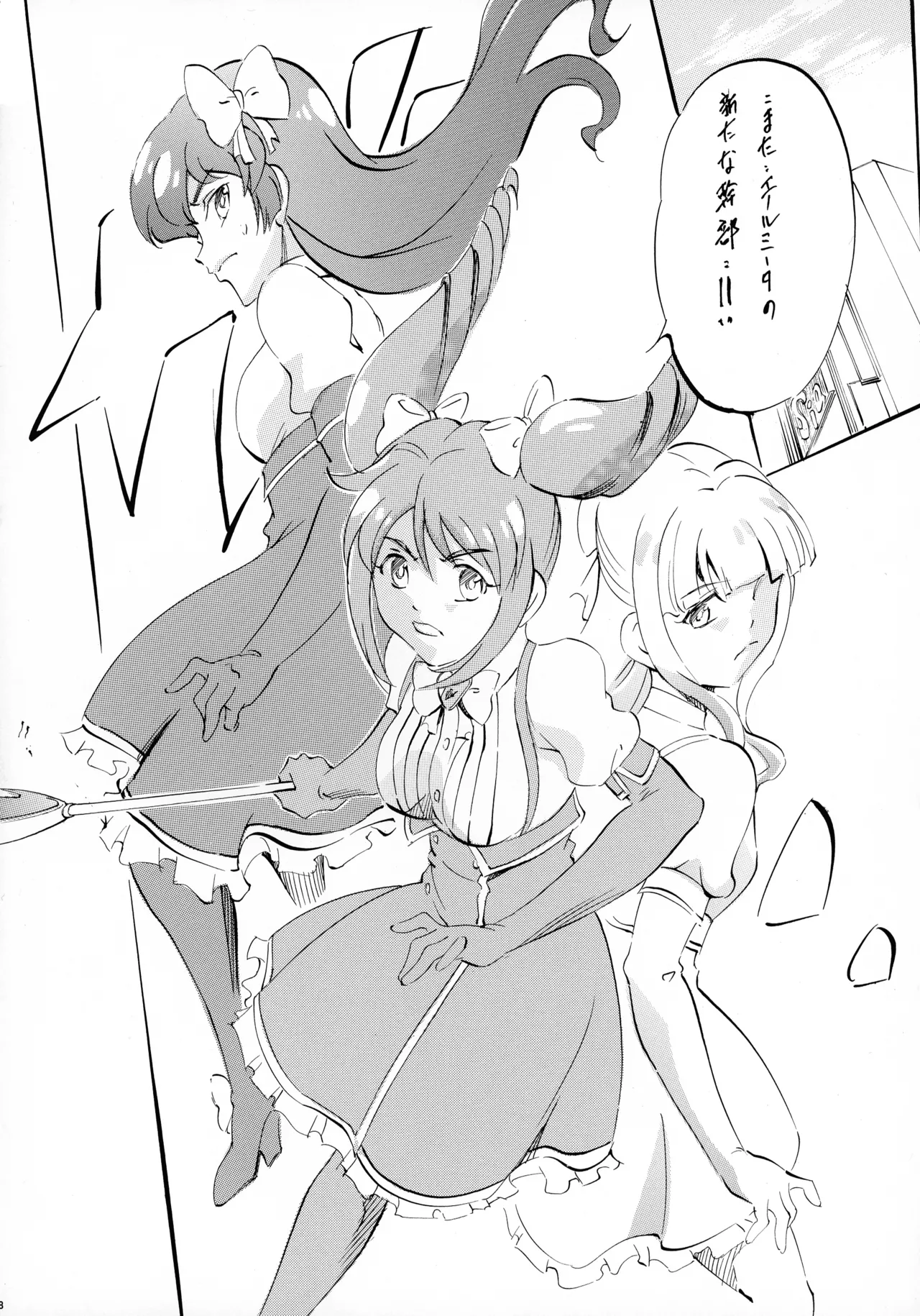 M-G-R I Page.8