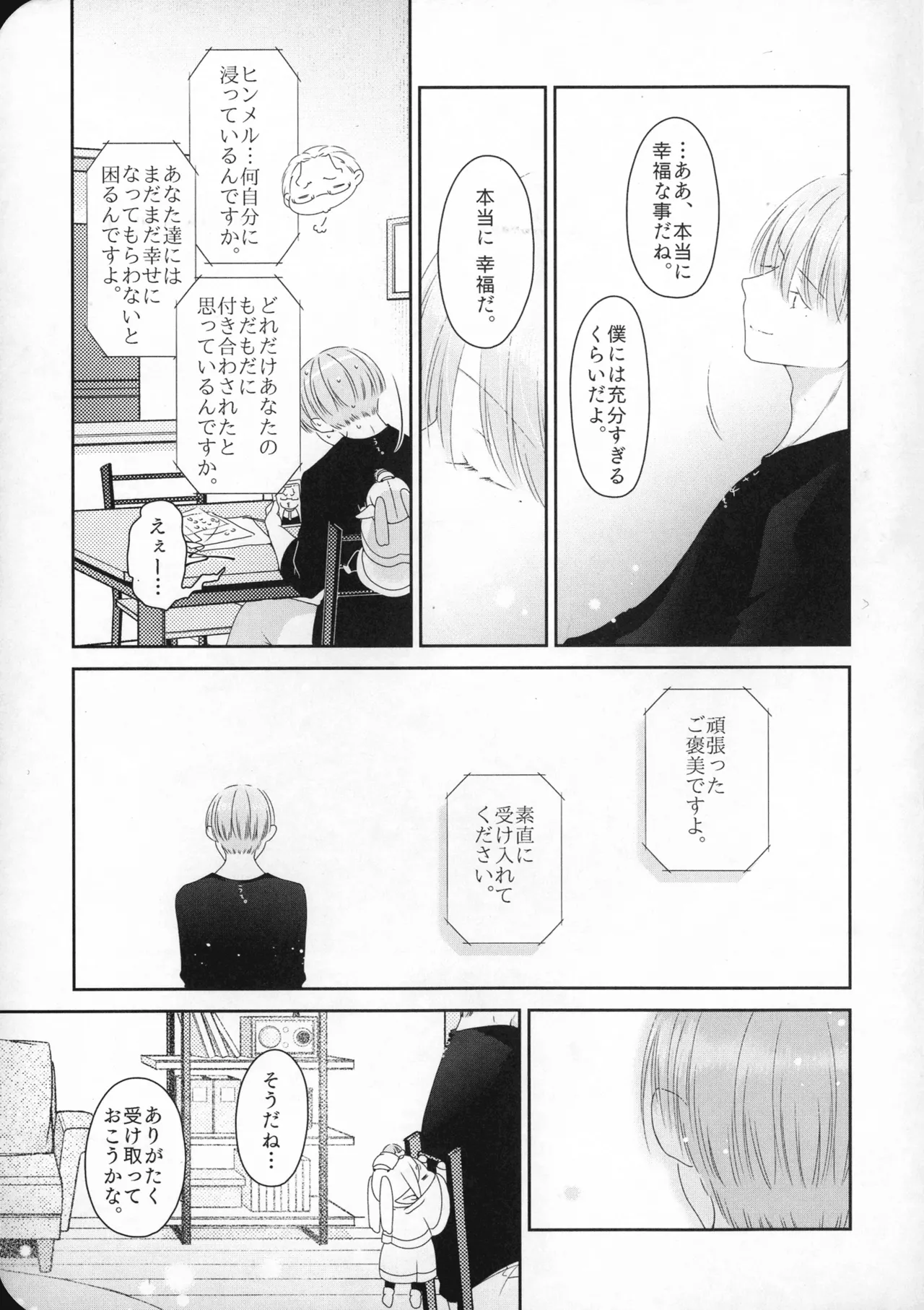 good morning Page.10