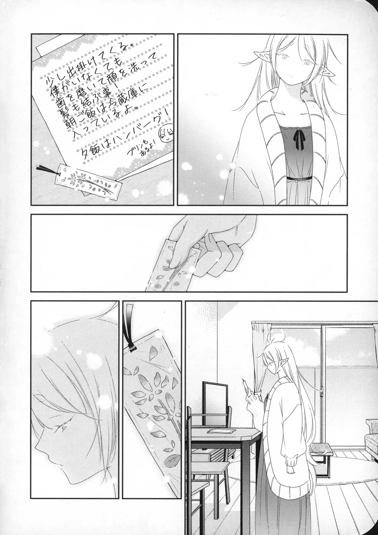good morning Page.17