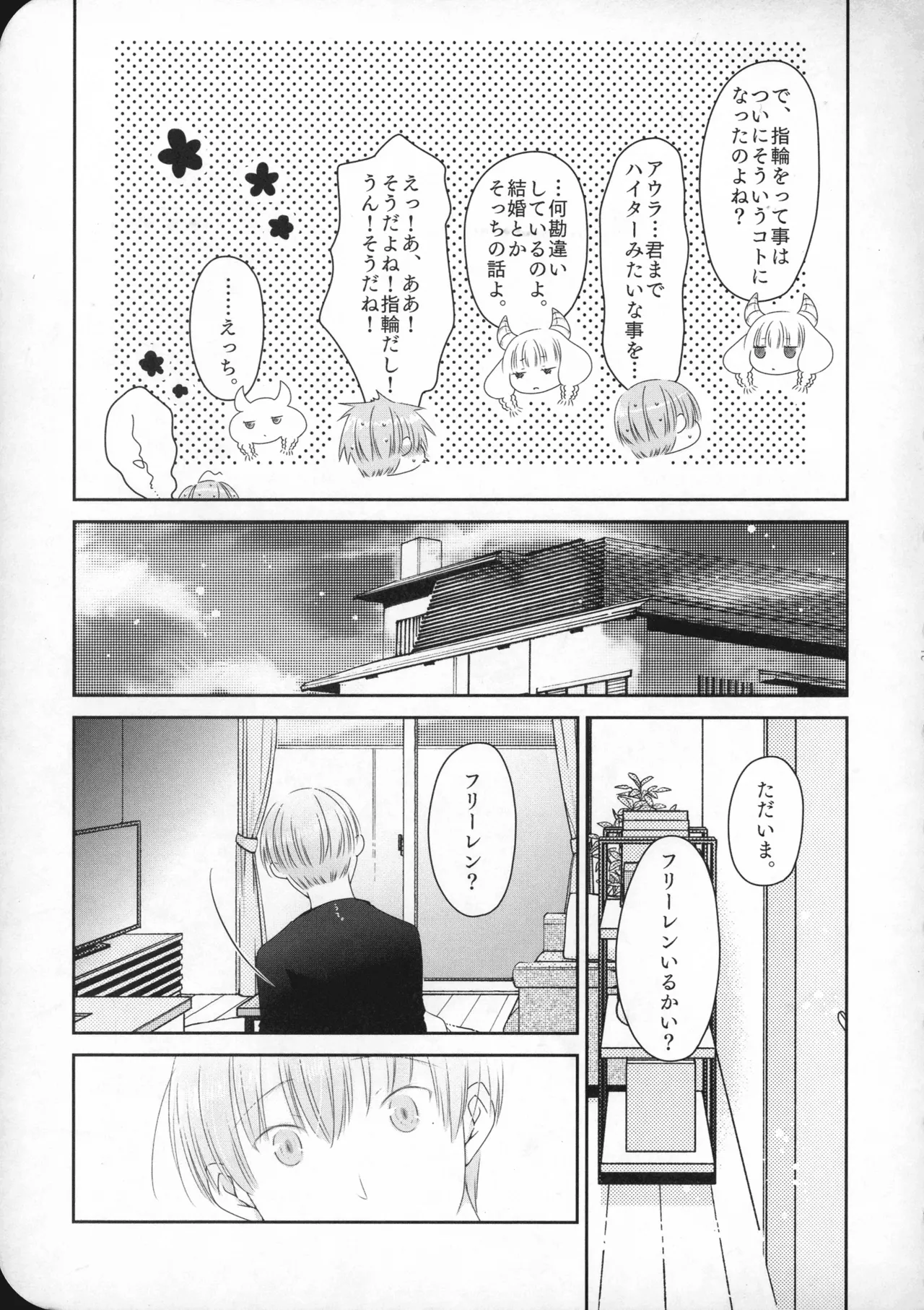 good morning Page.22