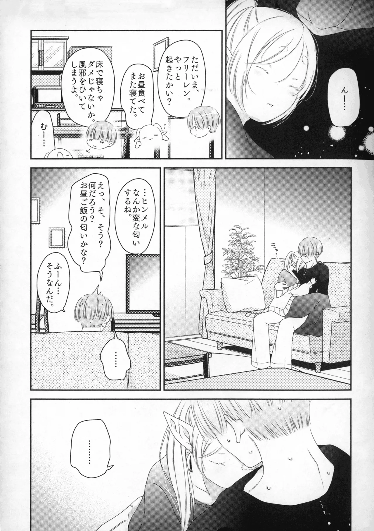good morning Page.25