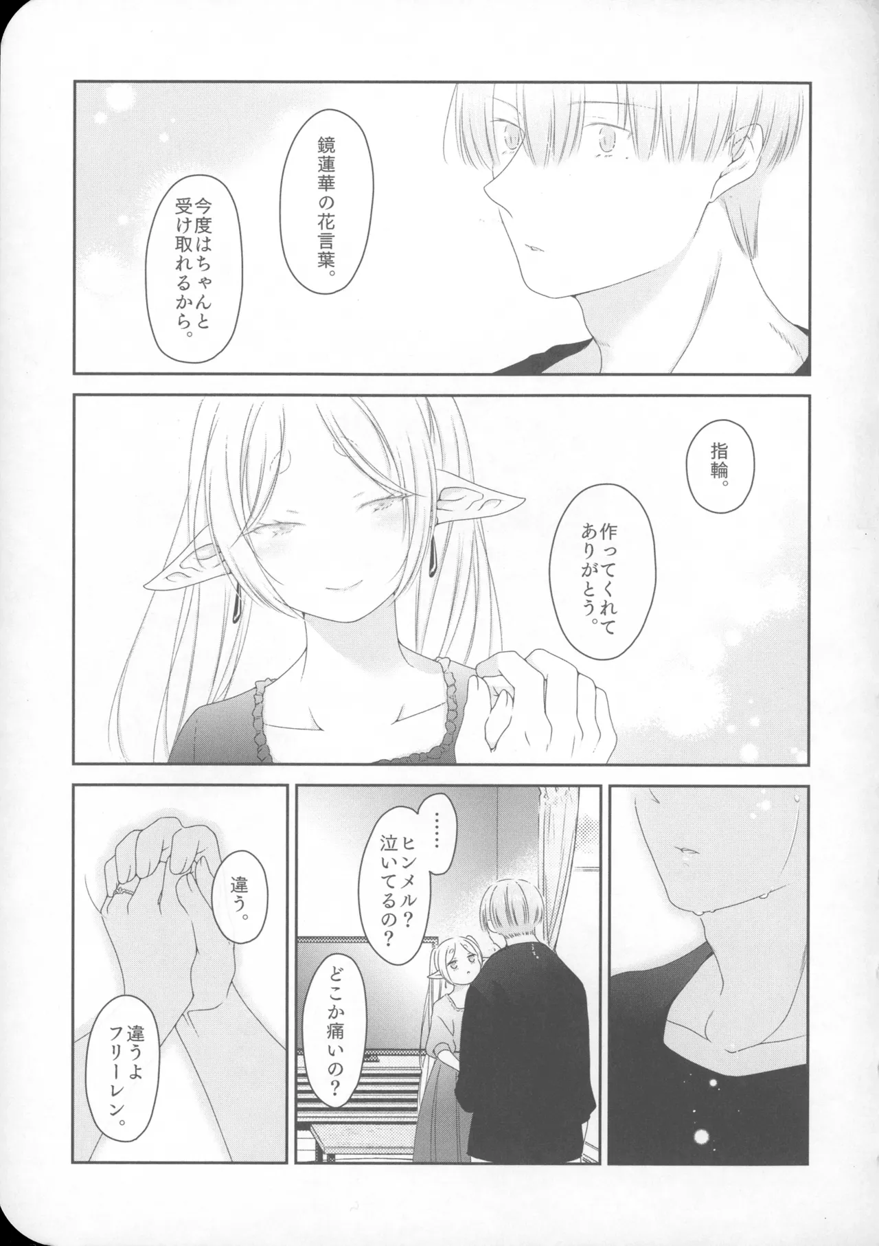 good morning Page.30