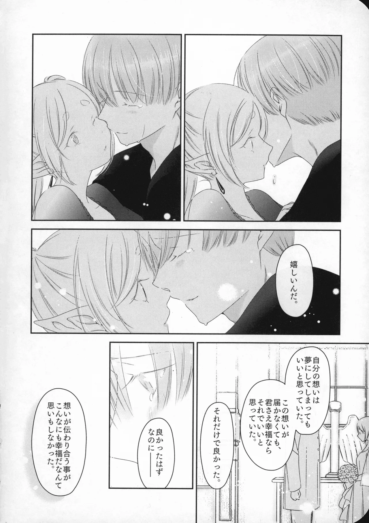 good morning Page.31