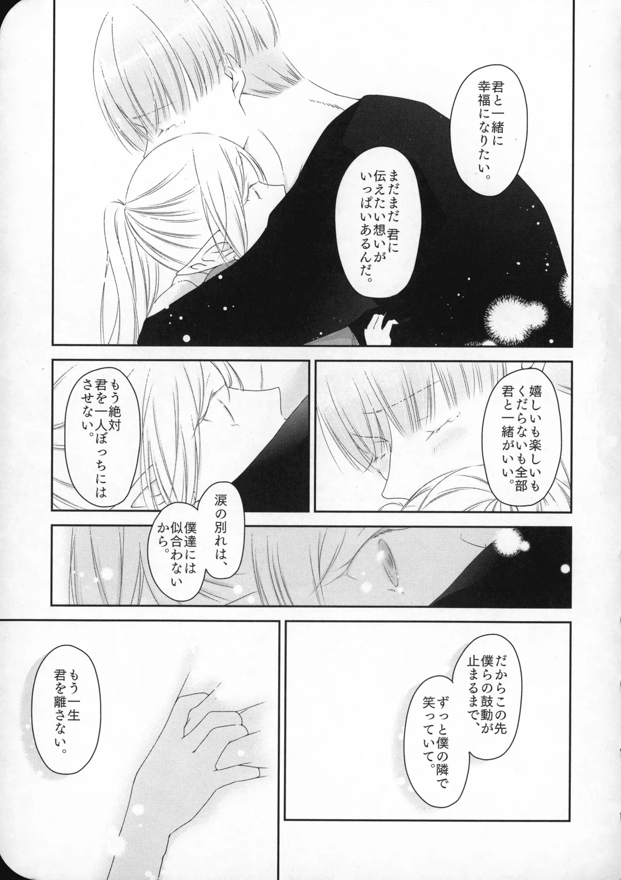 good morning Page.32