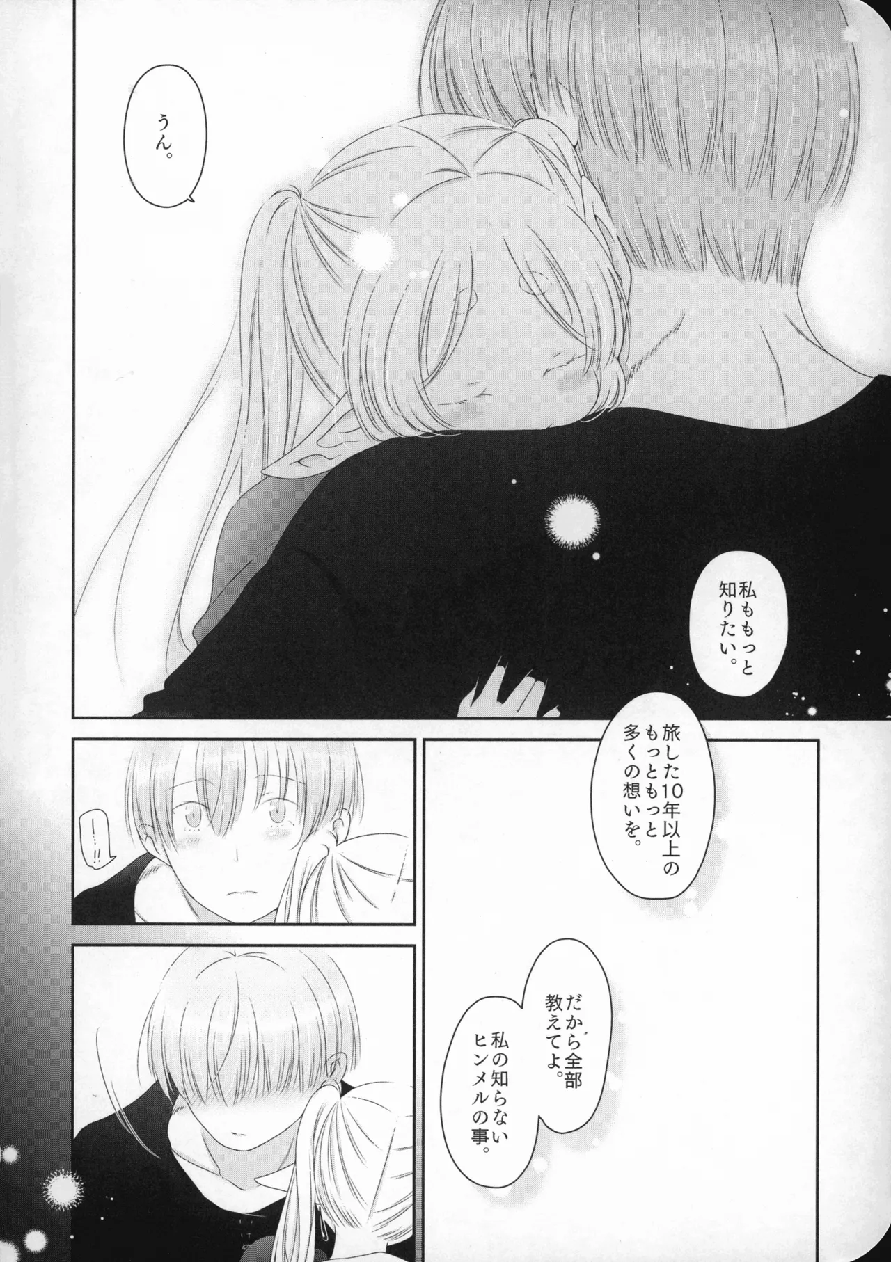 good morning Page.33