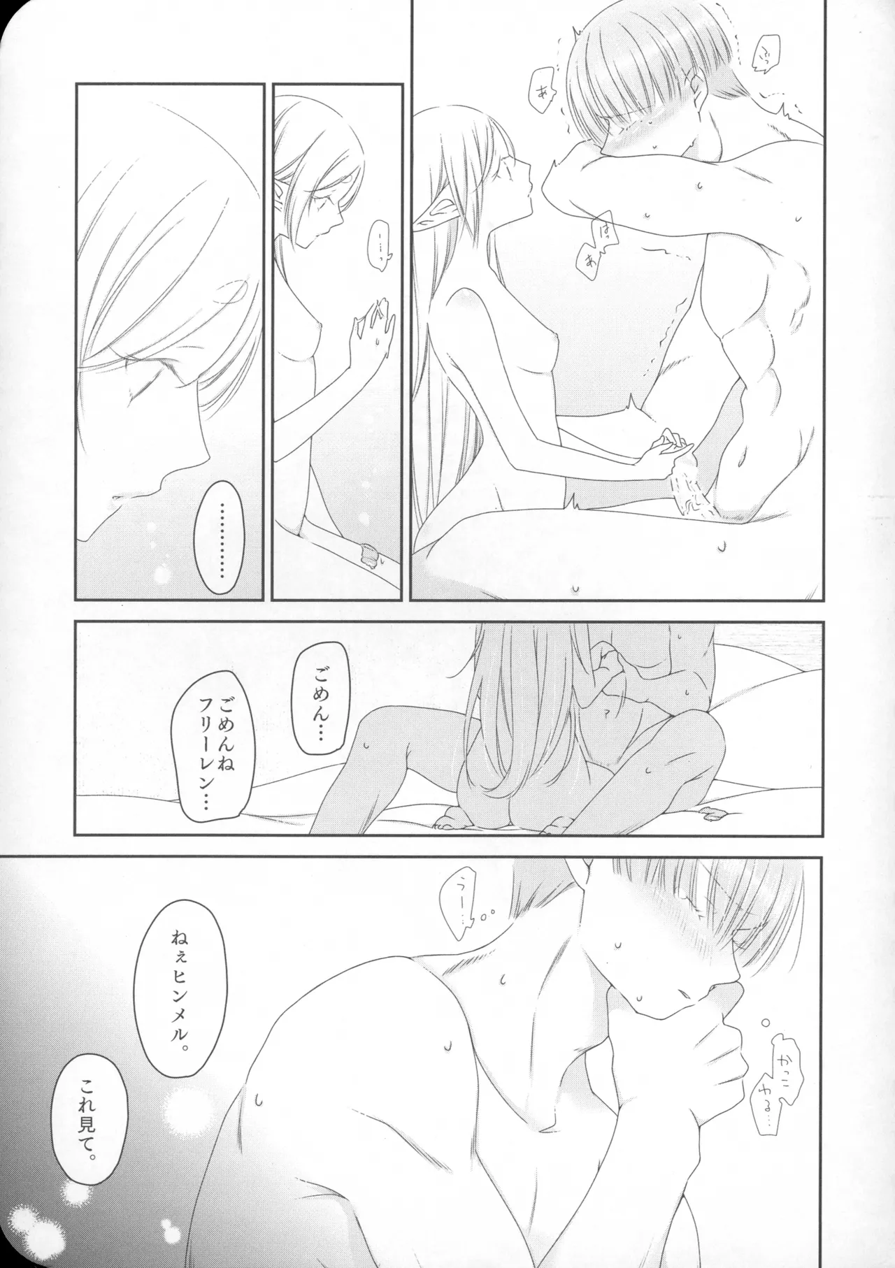 good morning Page.40