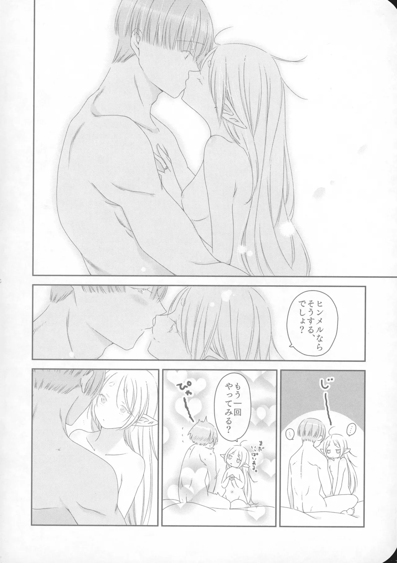 good morning Page.43