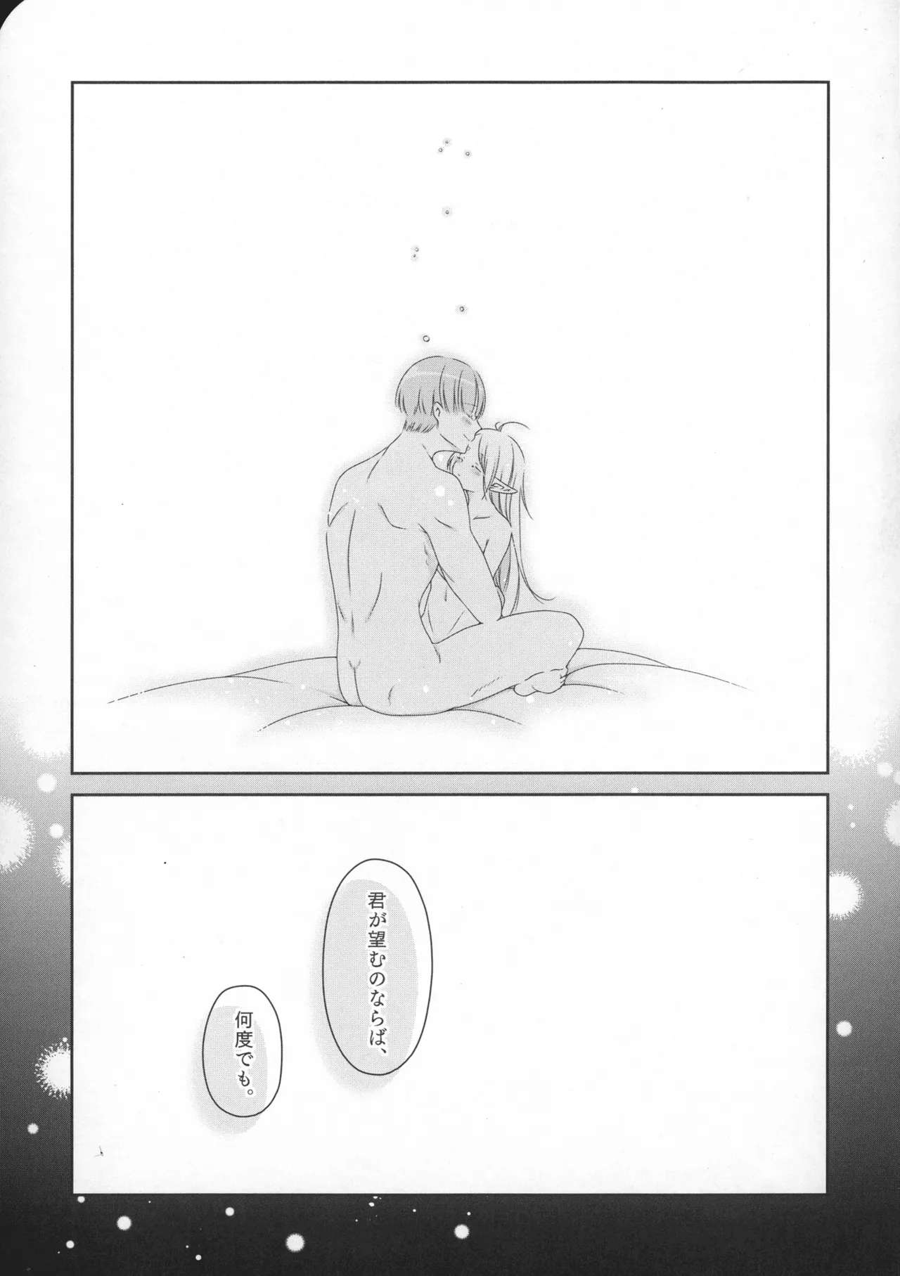 good morning Page.44