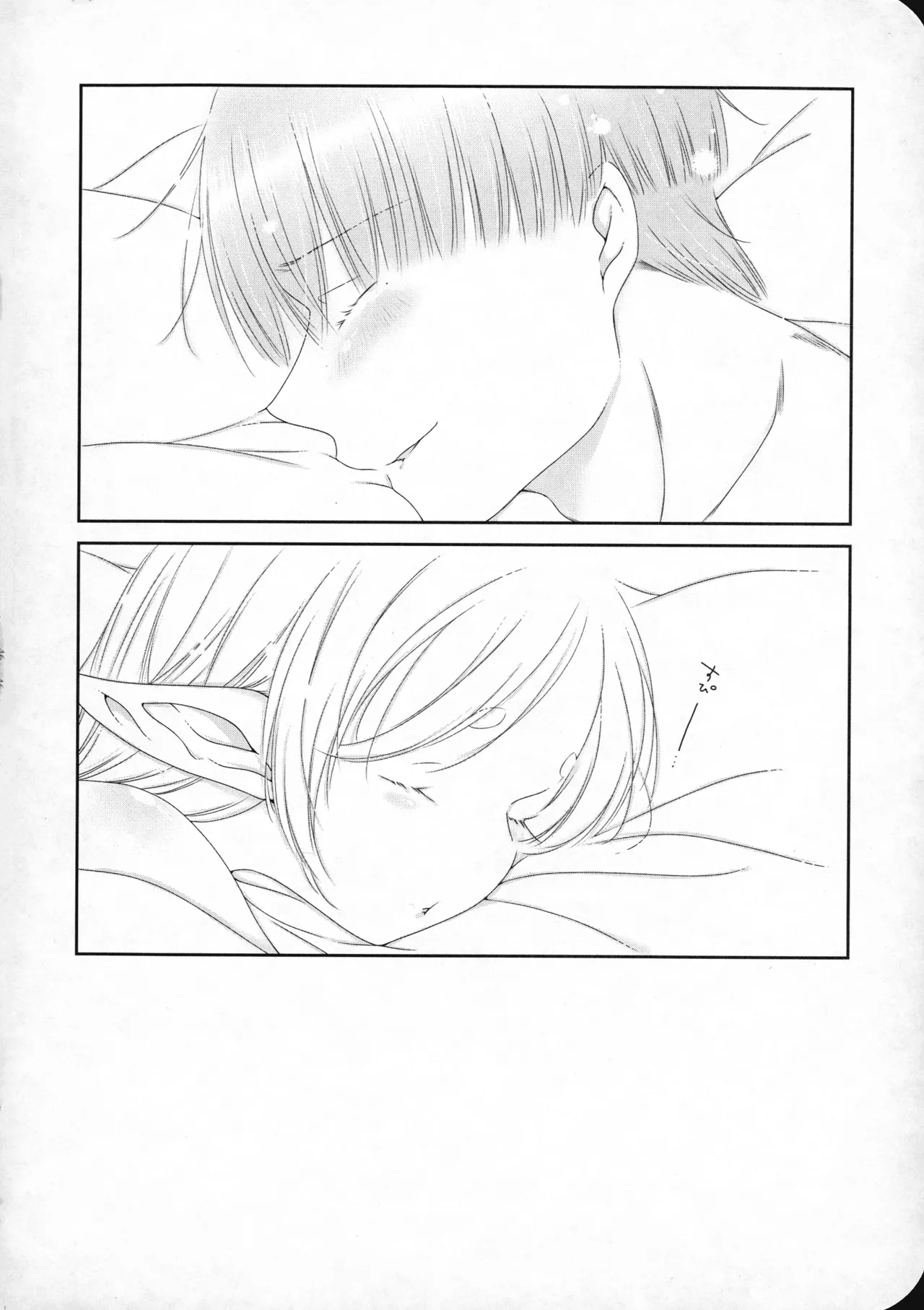 good morning Page.47