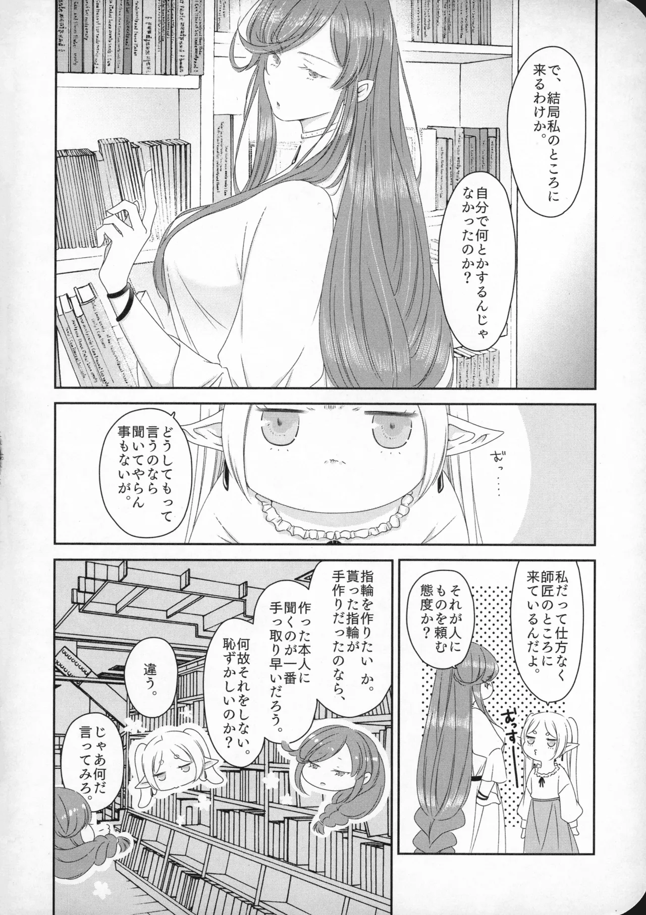 good morning Page.49