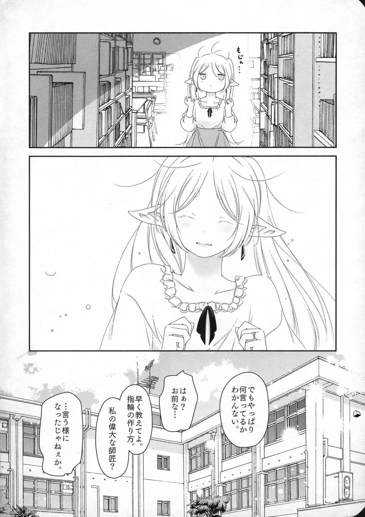 good morning Page.53
