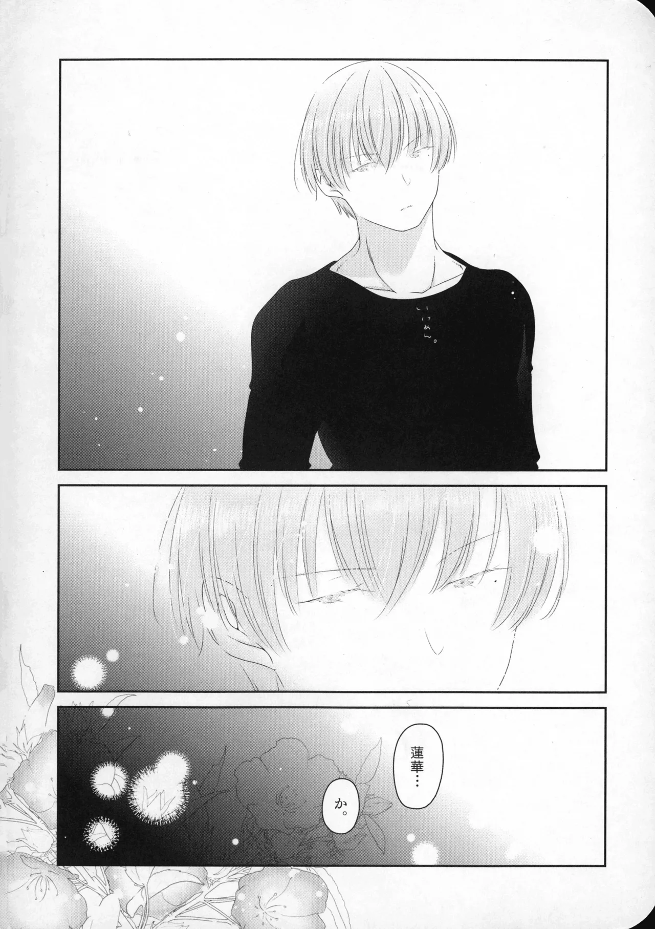 good morning Page.7