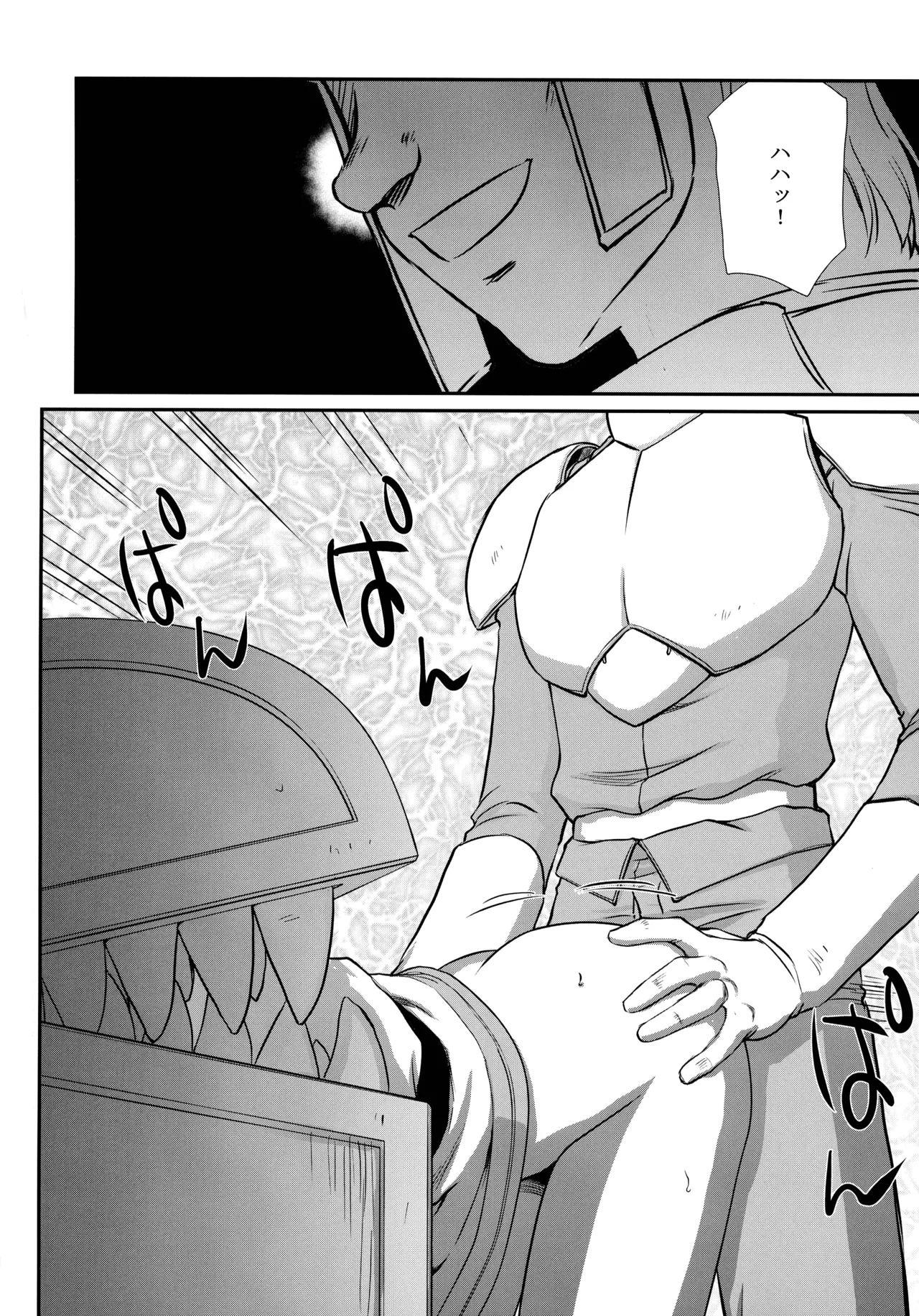 年上のお姉さん.2 Page.14
