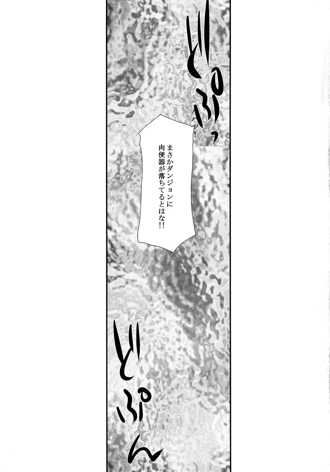 年上のお姉さん.2 Page.15
