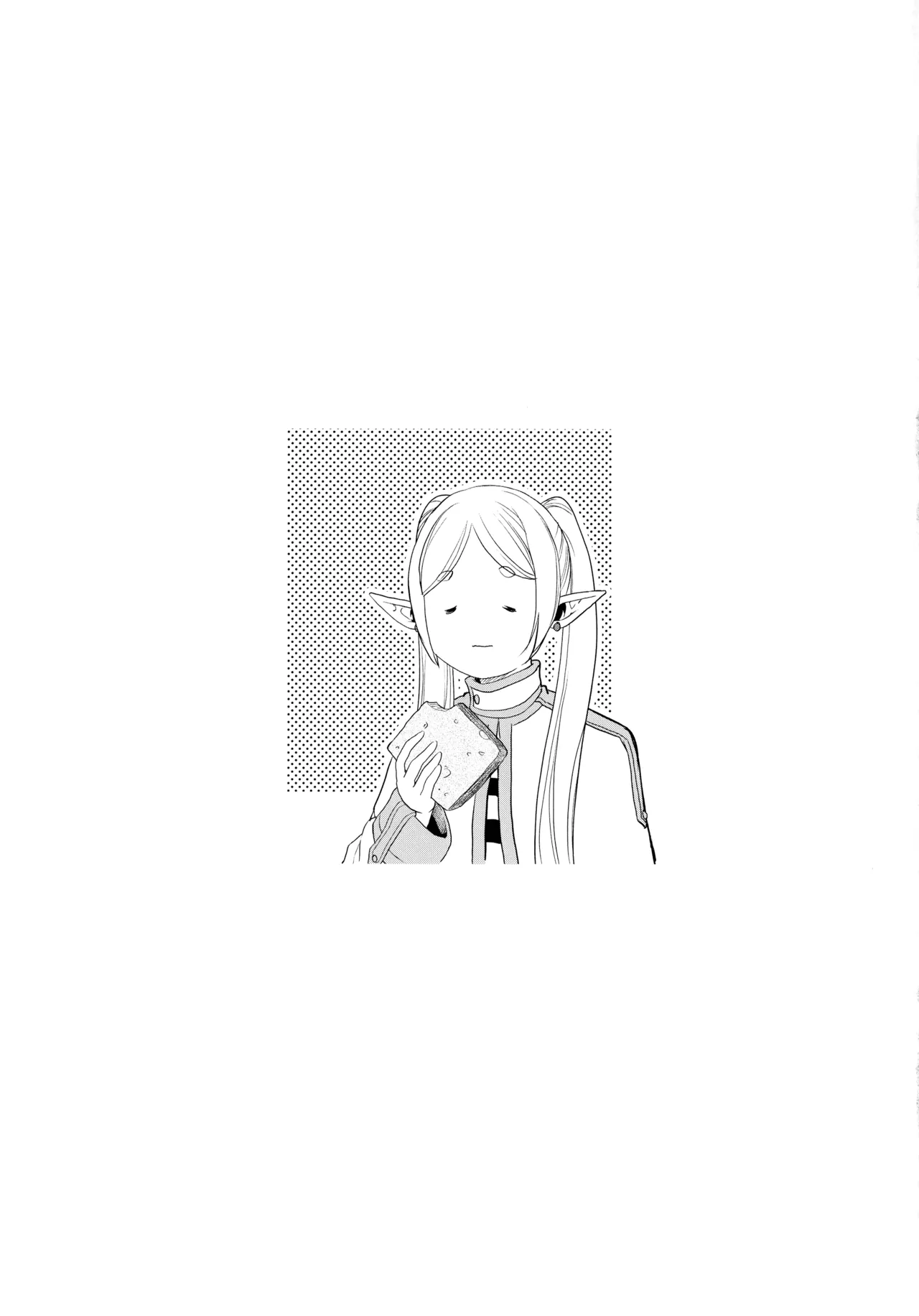 年上のお姉さん.2 Page.17
