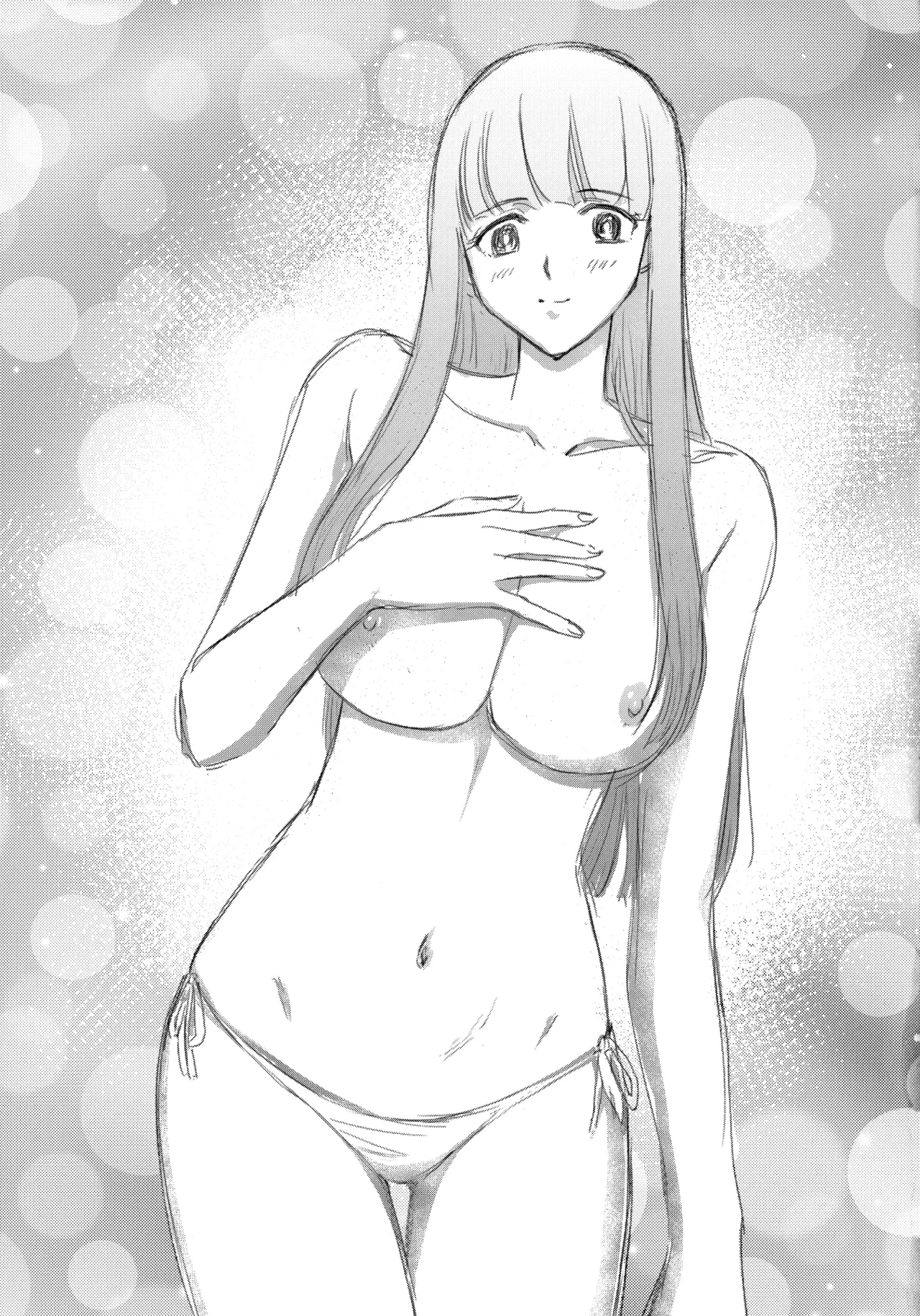 年上のお姉さん.2 Page.5