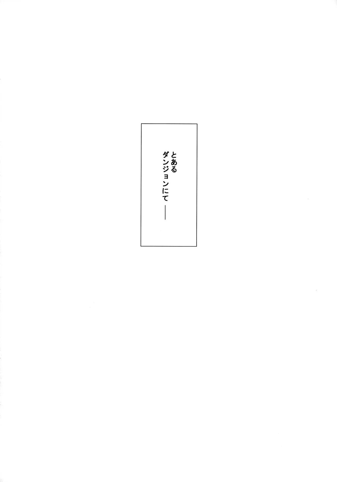 年上のお姉さん.2 Page.6