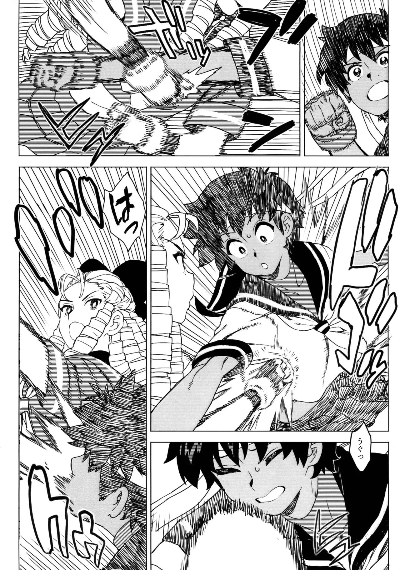 日焼けしたら生えちゃった! Page.14