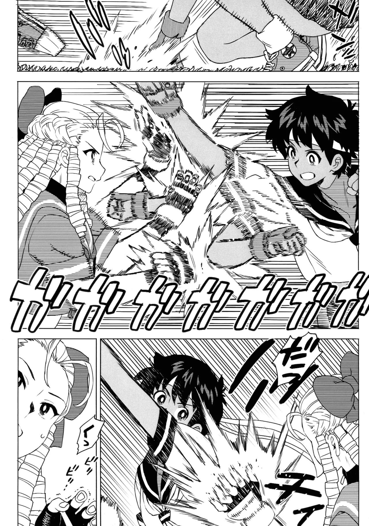 日焼けしたら生えちゃった! Page.18