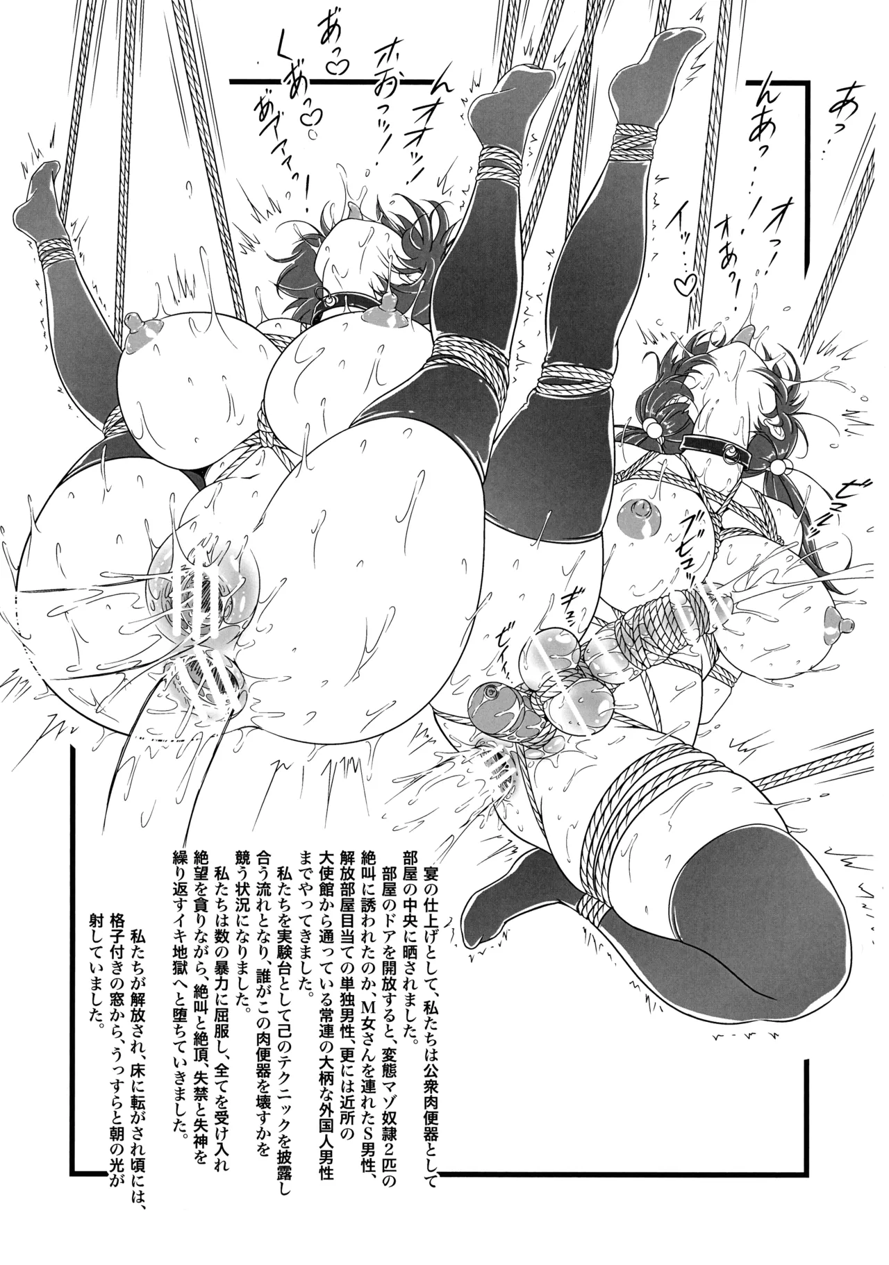 V250817 Page.11